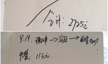 忘却的记忆，得到的爱情_600字