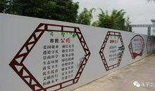 雷锋之花永远绽放_450字