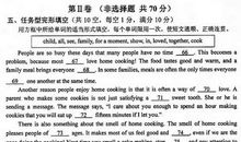 2009年甘肃省兰州市中考语文作文试题