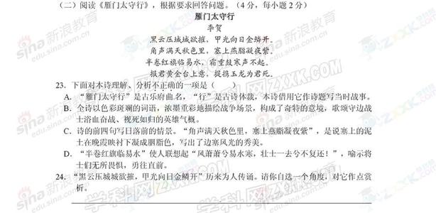 2009年湖北省锡基中学研究