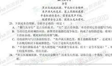 2009年湖北省四市中考语文作文题