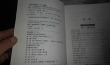 【春蕾杯获奖作文】《对带病工作说“不”》