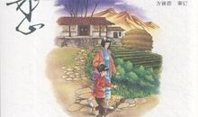 冰心文学大赛作品：夕阳西下的北海