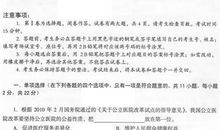 2009年广东省广东卷中考作文试题