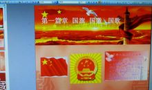 09年我爱我的祖国征文小学组三等奖：祖国！在我心_1000字