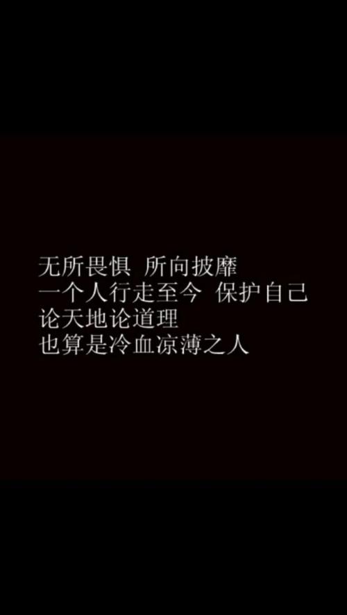 如果一个人_2000字