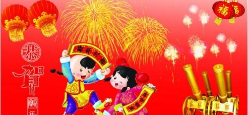 [PK Tour]新年组成：添加2011年最美丽的日期_300字