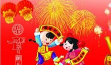 [PK赛]关于新年的作文：为2011添最美的句号_300字