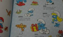 【春蕾杯获奖作文】《蓝精灵的故事》