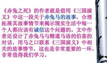 [PK赛]关于新年的作文_1200字