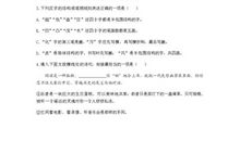 2009年湖北省恩施中考语文作文试题