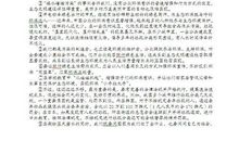 2009年湖北省黄石中考语文作文试题