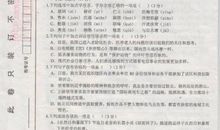 2009年湖北省十堰中考语文作文试题