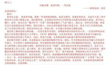 山东省潍坊市中考语文作文：以“伸出你的手”为题