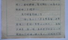 记事作文：老师表扬我了_350字