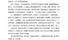 江苏省南通市中考语文作文题目：和你在一起