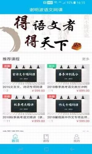 记忆语言类