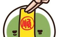 [PK赛]关于新年的作文：我的新年愿望_450字