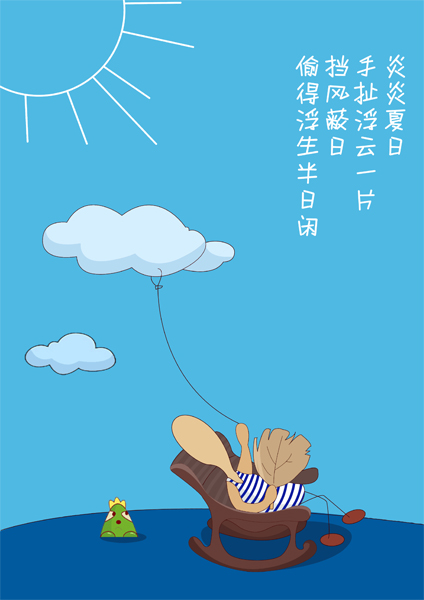 小手拉大手在我的心中_1200字