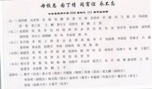 2009年湖北省荆州中考语文作文试题