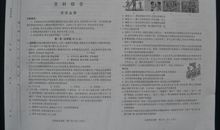 2009年山西省太原市中考语文作文试题