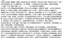 美在我身边_800字