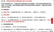 心里美滋滋的_650字