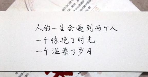 最美丽的忏悔，时间遇到你_1200字