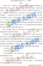 2009成都高级考试中文成分标题