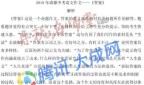 2009成都中考语文作文题目