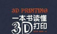 我们的第一本书出版了_300字