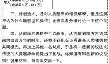 关于合作的作文：合作的能力_700字