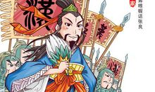 政治家名人故事：张良捡鞋_250字