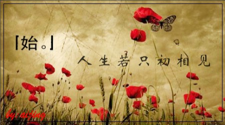 生活，如果你只知道_1500字