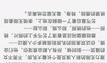 植物优美段落：肉肉成长记段落_800字