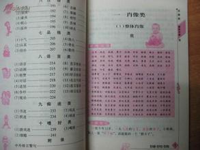 植物美观段落：可爱的小蓝色段_750字