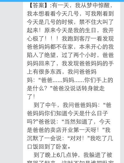 合作组成：合作_500字