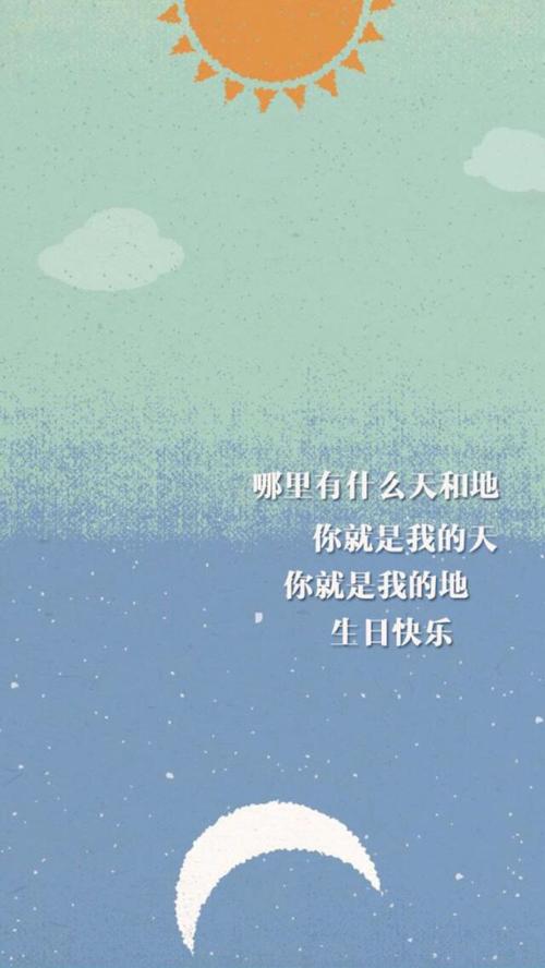生日，谢谢母亲_1200字