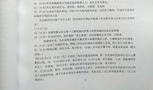 2009江苏省淮安市中考语文作文题