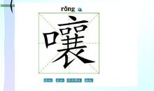 二年级儿歌：小虾_100字