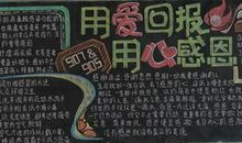 初中军训作文：我是一个兵_450字