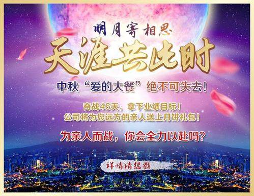 我喜欢中秋节_1000字