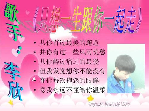 班级联合派对_250字