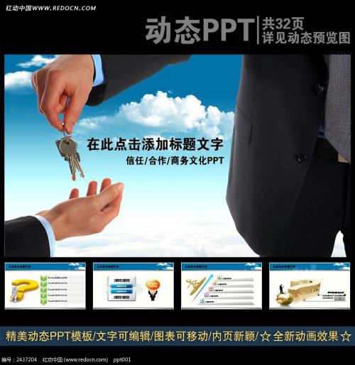 学会团结合作_700字