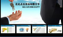 学会团结合作_700字