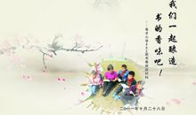 合作的社会_700字