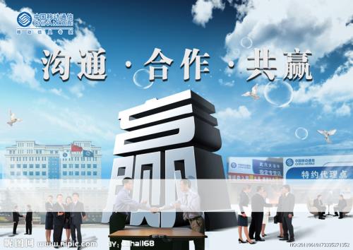 呼唤双赢_750字