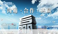 合作共赢的呼唤_750字