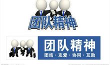 合作的力量_650字