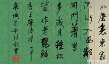 王维《春日与裴迪过新昌里访吕逸人不遇》